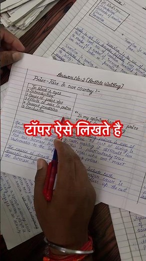 topper copy aise likhna board exam 2026 me