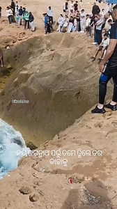 ପିଲା ଟି ପାଣି ଭିତରେ ବୁଡ଼ି ରହିଛି #viralvideo #odia #odisha #odiavlogger #bikashdas #Dhenkanal | Bikash Das