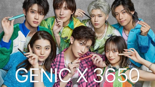 【GENIC】3650化妆品新代言人的广告➕拍摄花絮 | 240904
