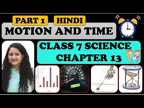 Motion and Time: Class 7 Science : Chapter 13 : Part 1 : Hindi : Manisha Parihar