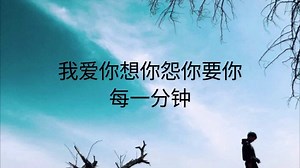 周深Rubia _中文歌词