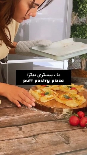 Delicious Puff Pastry Pizza Recipe by Yasmin Abu Hassan