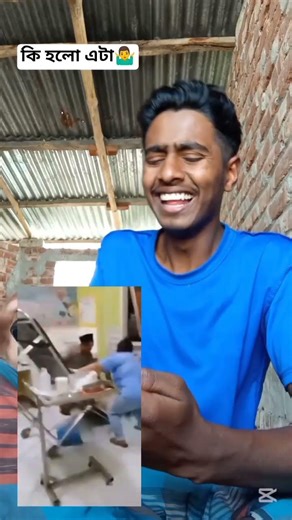 কি হলো এটা 🤷‍♂️🤭🤭😁😁😁 #funny #lifeisbutadream #vira #comedy #whowillbemylifepartnerta