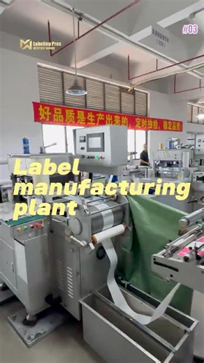 Label Die-Cutting Process in Factory | One-Stop Label & Labeling Machine Supplier #labelingmachine