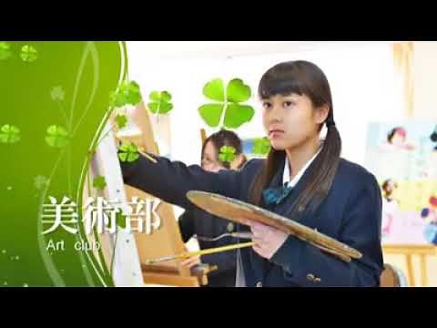 学校紹介