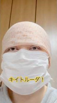 キイトルーダ！最強！