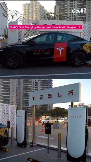 DforDELHI on Instagram: "Gurgaon, the future just arrived! Tesla’s first charging station at DLF Horizon Center is live, making fast, hassle-free charging a reality for Model Y owners. Plug in, power up, and hit the road with zero worries, because the EV revolution is finally here! #dfordelhi #delhi #delhincr #tesla #gurgaon"
