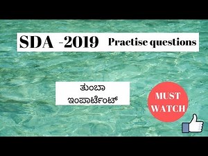 SDA/FDA Practise questions