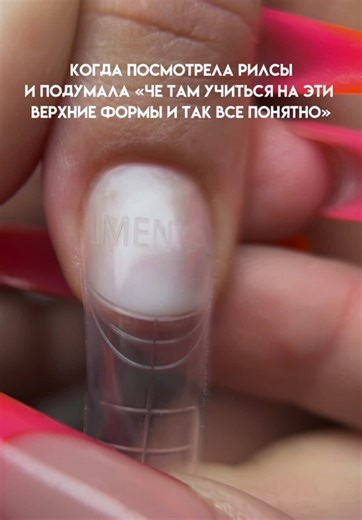 Начните с моего бесплатного урока по подбору верхних форм 😍 для моих подписчиков он бесплатный 🤟🏼 его уже посмотрели более 15 тысяч мастеров по всему миру. Переходи по ссылке в шапке в моей ТГК, урок ждет тебя там в закрепе
