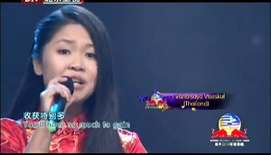 [2014BTV环球春晚]音乐剧：《你能》 表演者：邓丽英（泰国）、乐小虎（美国）、蓝强（美国）_综艺_央视网(cctv.com)