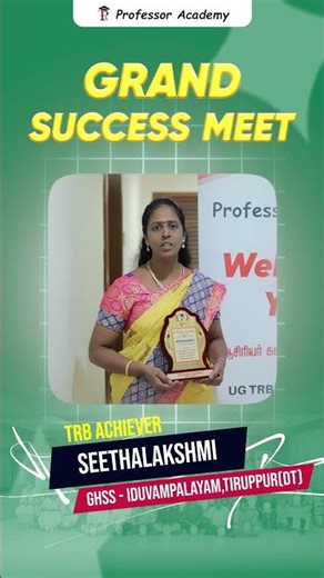 The Mirror Mantra That Made Me a Government Teacher |Distance Education | Seethalakshmi TRB Achiever