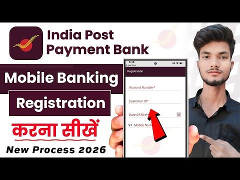Ippb mobile banking login kaise kare I How to login ippb mobile banking app I Ippb registration