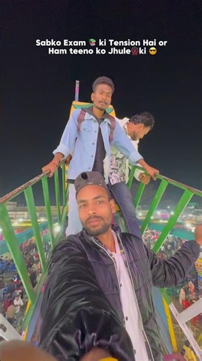 Challenge Complete ￼👍 #shorts #boardexam #10th #12thclass #mela #comedy #trending #tention #funny