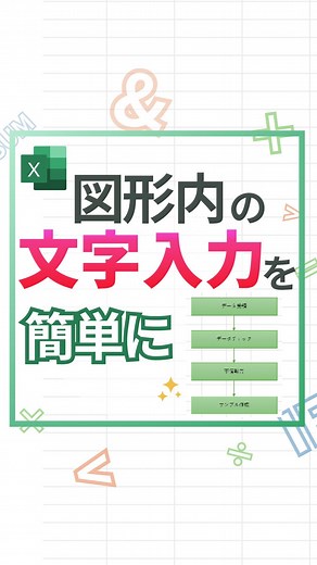 社長のExcel時短術｜平井裕 | プロフからExcel豪華特典配布中✨ ＿＿＿＿＿＿＿＿＿＿＿＿＿＿＿＿＿＿＿＿＿＿＿＿＿＿ このアカウントでは忙しい社長が時間のない中で 作業をするために学んだExcel時短術を発信しています！ →＠ceo_excel 定期的に皆さんのお悩みもストーリーズで聞いていくので... | Instagram
