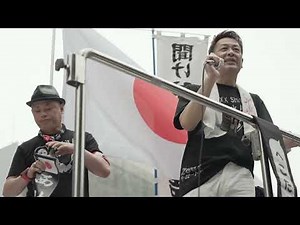 参院選【西村ひとし】NHK党公認候補（全国比例）数寄屋橋街頭演説会①[2022/07/03]