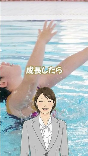 #Shortメルマガ15 ASの演技で育む自信と成長 #ゆっくり解説 #アーティスティックスイミング #swimming #パラスポーツ#子どもの発達 #療育