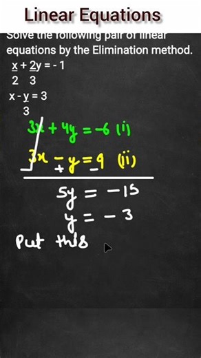 Don't Fail in Math ! Elimination Method सिखो ✍️ #shorts