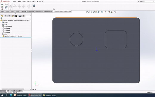 01 Camworks编制CNC程序基本步骤
