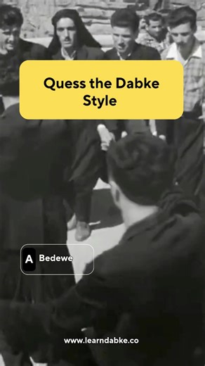 Guess the Dabke Style | Oldest Dabke Ever Filmed (1957) – To Where? by Georges Nasser Can you guess the Dabke style performed in what is widely considered the oldest Dabke ever captured on film? This rare scene comes from To Where? (إلى أين؟), directed by Georges Nasser, released in 1957 and recognized as the first work of Lebanese national cinema. Filmed during a rural wedding near the Qadisha Valley, the Dabke shown here is not choreographed or staged. It is raw, communal, and deeply social. T