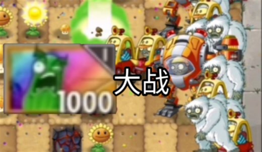 【SHUTTLE】中文版和英雄的决战，黄瓜大战Z机甲！