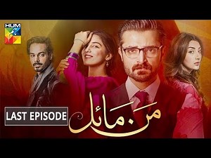 Mann Mayal Last Episode HUM TV Drama