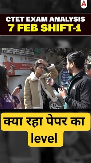 CTET EXAM ANALYSIS TODAY #teachersadda247 #ctet #ctetfeb2026 #ctetpaper2 #ctet #shorts