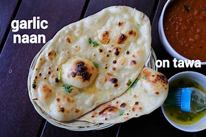 garlic naan recipe | homemade garlic naan recipe without yeast