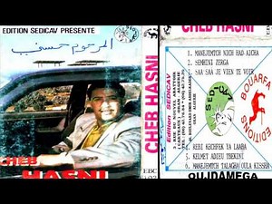 ღ ღ CHEB HASNI ALBUM SAMHINI ZARGA ( HIGHT QUALITE ) ღ ღ
