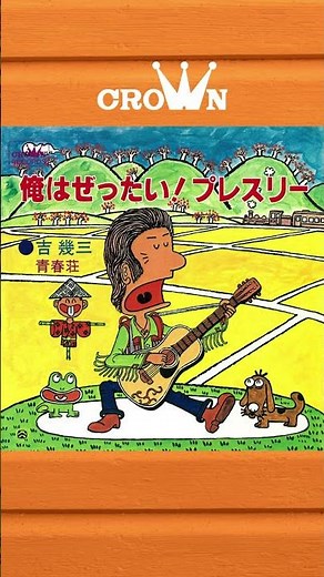 -吉幾三- 若き頃、懐かしの名曲を是非この機会に！！ #昭和歌謡 #70年代フォークソング #昭和レトロ