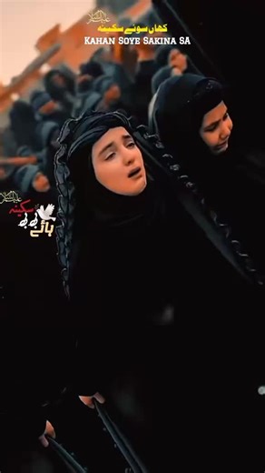 Batool Fatima on TikTok