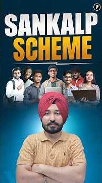SANKALP Scheme Explained: Objectives, Benefits & Skill Development | Government Schemes 2026