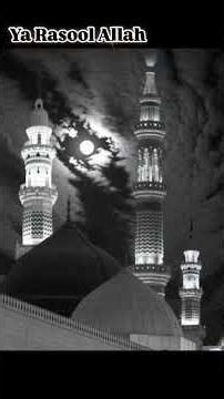 🥺Nahi hai koi duniya mein#naat#ya rasool allah💫#shorts#shortsfeed#explore#love#trending#viral#yt#dua