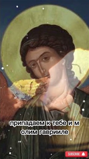 July 28th – The Most Powerful Prayer to Archangel Gabriel on His Feast Day