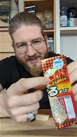 Robin Eats Cheese on Instagram: "Spicy string cheese from Japan 🇯🇵🧀 Elastic texture, pull-apart strands, mild milky flavor with a gentle but lingering spice. More of a snack than a traditional cheese — but honestly, a fun and interesting discovery. Cheese really does exist in every form. #JapaneseFood #CheeseLover #FoodDiscovery #CheeseAroundTheWorld #spicyfood"