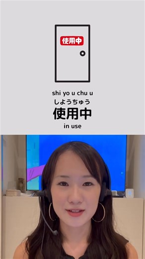 N4 level kotoba 📌📌#japaneselanguage | Japan Dream JD