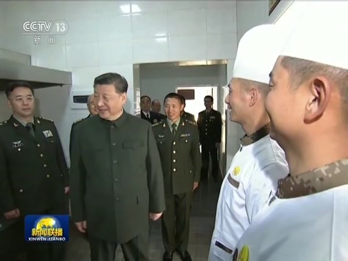 《新闻联播》 20200121 19:00