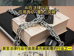 律师如何使用chatgpt