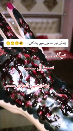 kis kis k Sath esy ho rha bs video call hi ha ab sb kch 😭🥲😔🥺😐😑✈️🙃💫👍#foru #foryouviral #videoviral #foryoupage❤️❤️ #fyq