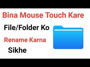 How To Rename Any File and Folder Without Using Mouse | SuperB Shortcut Key