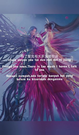不舍 Bu She – 徐佳莹 Lala Hsu 歌词 Han/Pinyin/Eng/Indo