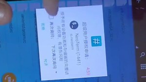 [补档]OPPO R9S Plus root教程