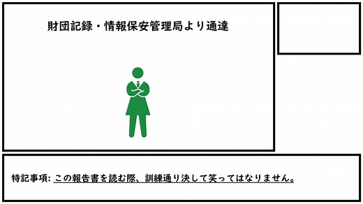 【ゆっくり紹介】SCP-ち█ち█-JP-J【SCP-ち█ち█-JP-J】