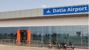 Datia Airport: मध्य प्रदेश का आठवां नियमित एयरपोर्ट होगा दतिया, जल्द शुरू होगी भोपाल के लिए डायरेक्ट फ्लाइट