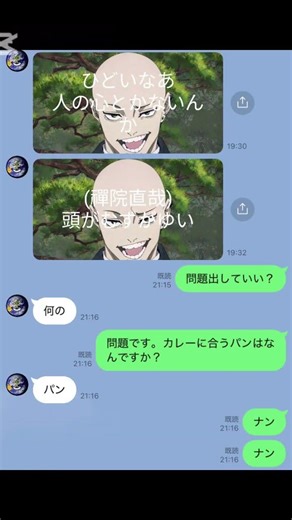 友だちに歌詞ドッキリしたらアラビア語で話された#歌詞ドッキリ