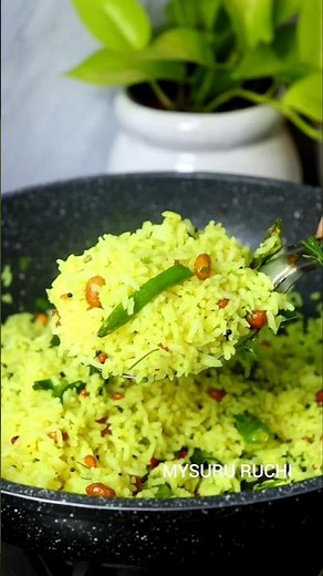 Lemon rice recipe | lemone rice | chithranna recipe | chitranna | chitranna recipe | rice breakfast