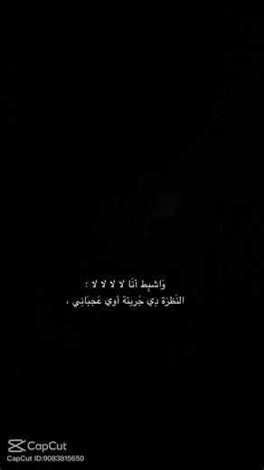 لا ده الجمال جديد كداممي