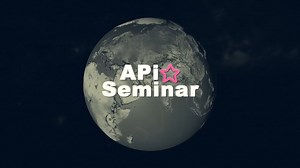 誰にでもある"生き霊"の完全浄化法！！ 〜ストレスフリーな人間関係を生きる☆〜【 APi☆Seminar 】