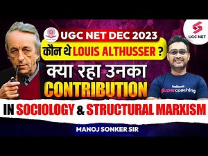 UGC NET Dec 2023 Sociology | Who is Louis Althusser? | Sociology & Structural Marxism | Manoj Sir