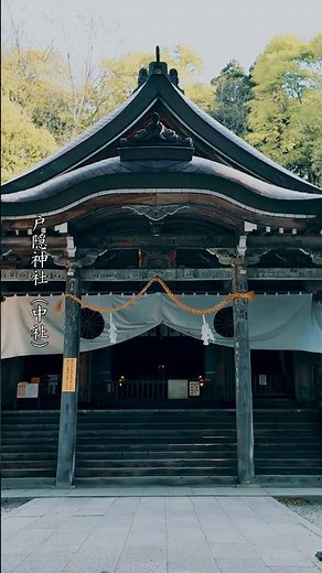 Togakushi Shrine (Middle Shrine)