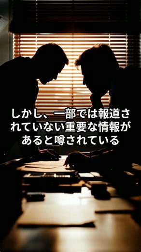 Just when you thought China had begun removing buoys around the Jianma Mountains... a surprising ...